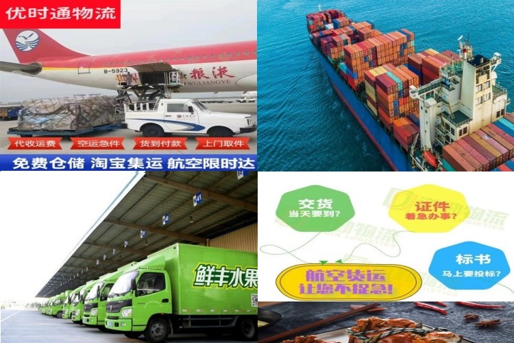 和林格尔到北京航空货运公司-和林格尔到北京物流专线